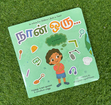 Load image into Gallery viewer, Naan Oru…