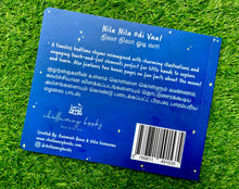 Load image into Gallery viewer, Nila Nila Odi Vaa