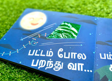 Load image into Gallery viewer, Nila Nila Odi Vaa