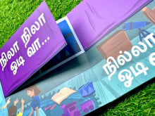 Load image into Gallery viewer, Nila Nila Odi Vaa