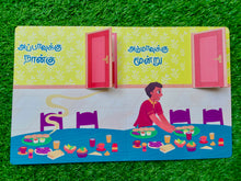 Load image into Gallery viewer, Thosai Amma Thosai