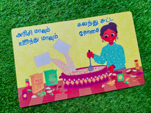 Load image into Gallery viewer, Thosai Amma Thosai