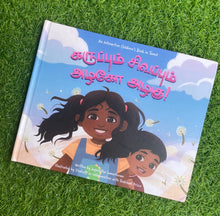 Load image into Gallery viewer, Karuppum Sivappum Azhago Azhagu