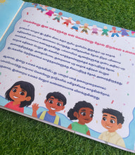 Load image into Gallery viewer, Karuppum Sivappum Azhago Azhagu