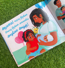 Load image into Gallery viewer, Karuppum Sivappum Azhago Azhagu