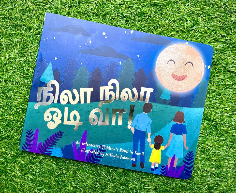 Nila Nila Odi Vaa Interactive Children's Book in Tamil